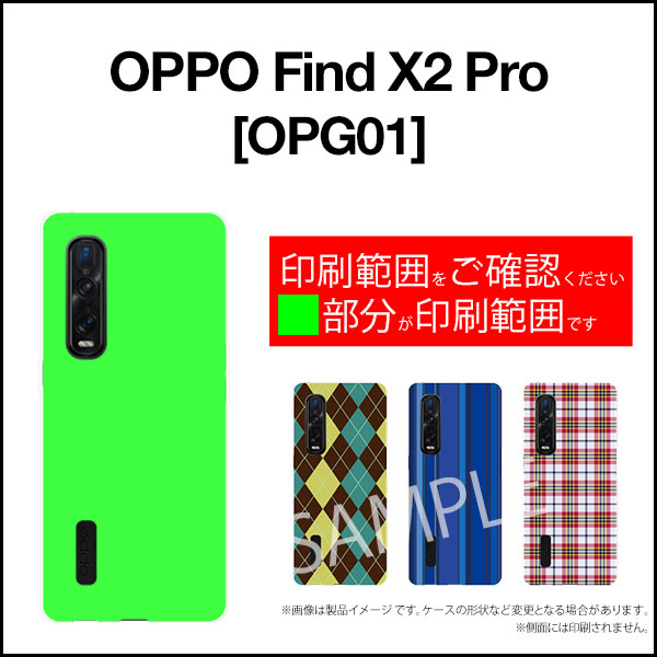 OPPO Find X2 Pro [OPG01]オッポ ファインド エックスツー プロauオリジナル デザインスマホ カバー ケース ハード TPU ソフト ケースパッチワーク(typeF) 3