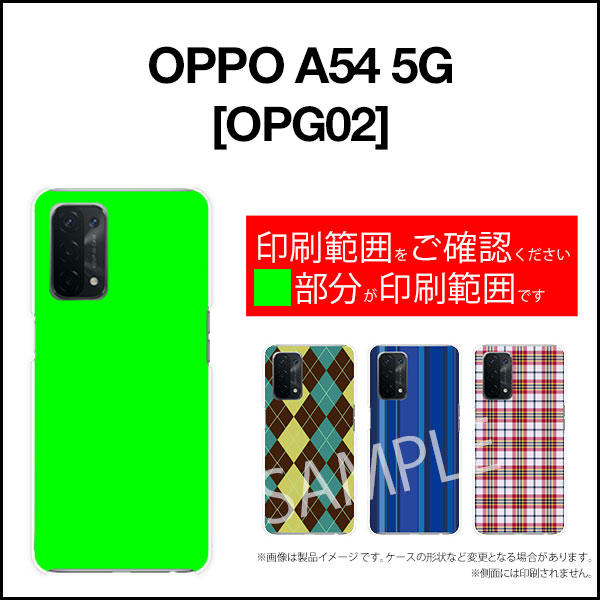 OPPO A54 5G [OPG02]オッポ エーゴーヨン ファイブジーauオリジナル デザインスマホ カバー ケース ハード TPU ソフト ケース花(モノトーン)