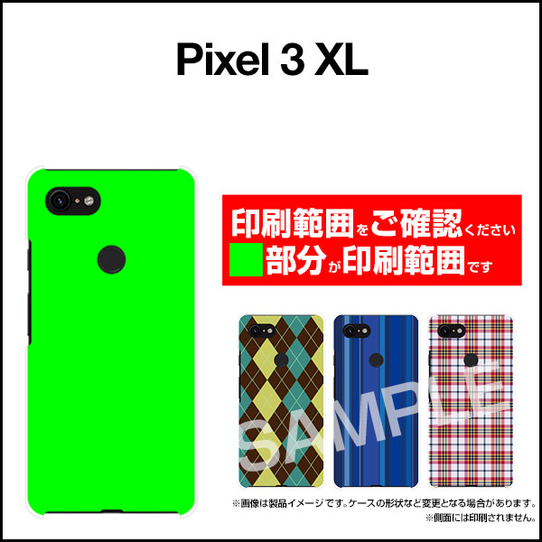 Google Pixel 3 XLピクセル スリー エックスエルdocomo SoftBankオリジナル デザインスマホ カバー ケース ハード TPU ソフト ケース月と宇宙星