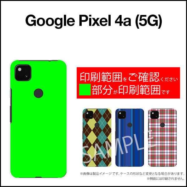 Google Pixel 4a (5G)グーグル ピクセル フォーエー ファイブジーSoftBankオリジナル デザインスマホ カバー ケース ハード TPU ソフト ケース秋のテキスタイル