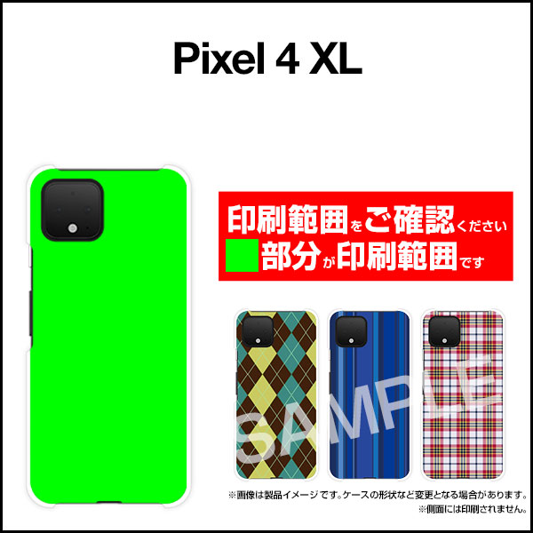 Google Pixel 4 XLグーグル ピクセル フォー エックスエルSoftBankオリジナル デザインスマホ カバー ケース ハード TPU ソフト ケースアンティークキノコ