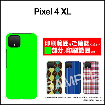 Google Pixel 4 XLグーグル ピクセル フォー エックスエルSoftBankオリジナル デザインスマホ カバー ケース ハード TPU ソフト ケースカラフルキノコ(ホワイト）