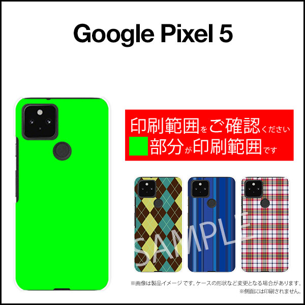 Google Pixel 5グーグル ピクセル ファイブdocomo au SoftBankオリジナル デザインスマホ カバー ケース ハード TPU ソフト ケースカラフルキノコ(ブラック）