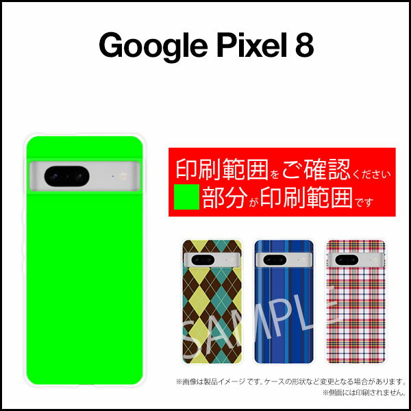 Google Pixel 8グーグル ピクセル エイトau SoftBankオリジナル デザインスマホ カバー ケース ハード TPU ソフト ケースFLat FLoWer