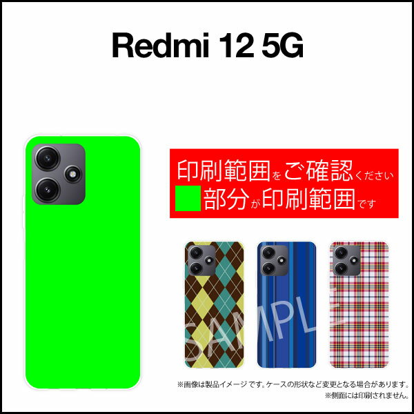 Redmi 12 5G [XIG03]レッドミー トゥエルブ ファイブジーau UQ mobileオリジナル デザインスマホ カバー ケース ハード TPU ソフト ケースThe Mask Mans（ブラック）