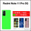 Redmi Note 11 Pro 5Gレッドミー ノート イレブン プロ ファイブジー楽天モバイルオリジナル デザインスマホ カバー ケース ハード TPU ソフト ケース乱れ花