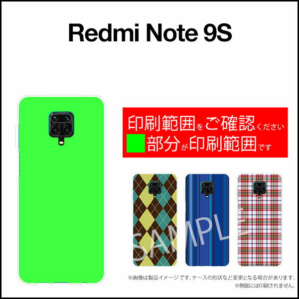 Redmi Note 9Sレッドミー ノート ナインエス格安スマホオリジナル デザインスマホ カバー ケース ハード TPU ソフト ケースカラフルキノコ(ホワイト）