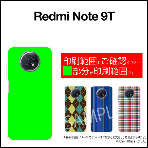 Redmi Note 9Tレッドミー ノート ナイン ティーSoftBankオリジナル デザインスマホ カバー ケース ハード TPU ソフト ケースいちごとチェック
