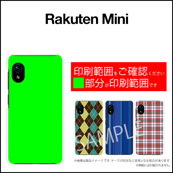 Rakuten Mini [Rakuten] UN-LIMIT対応ラクテン ミニRakuten Mobile 楽天モバイルオリジナル デザインスマホ カバー ケース ハード TPU ソフト ケースアンティークキノコ