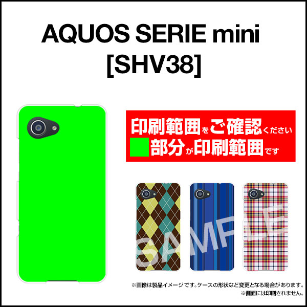 AQUOS R compact [SHV41 701SH]AQUOS SERIE mini [SHV38]AQUOS U [SHV37][SHV35]アクオスハードケース/TPUソフトケース手帳スマホ/ケース/カバー/クリア【メール便送料無料】