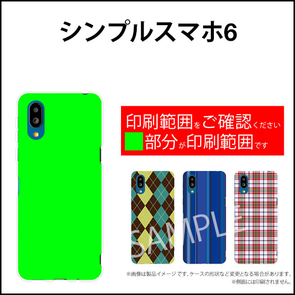 シンプルスマホ6シンプルスマホ シックスSoftBankオリジナル デザインスマホ カバー ケース ハード TPU ソフト ケース水玉カーテン（白×青）