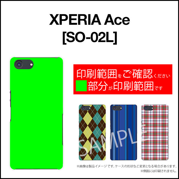 XPERIA Ace [SO-02L]エクスペリア エースdocomoオリジナル デザインスマホ カバー ケース ハード TPU ソフト ケースカラフルキノコ(ホワイト）