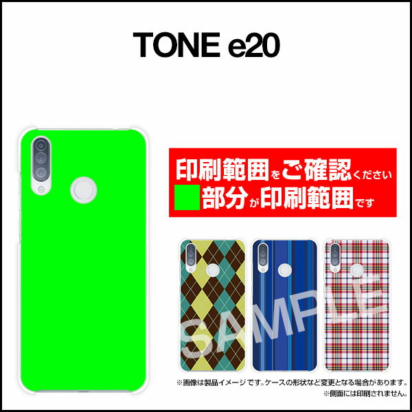 TONE e20トーン e20TONEモバイルオリジナル デザインスマホ カバー ケース ハード TPU ソフト ケースキスマーク