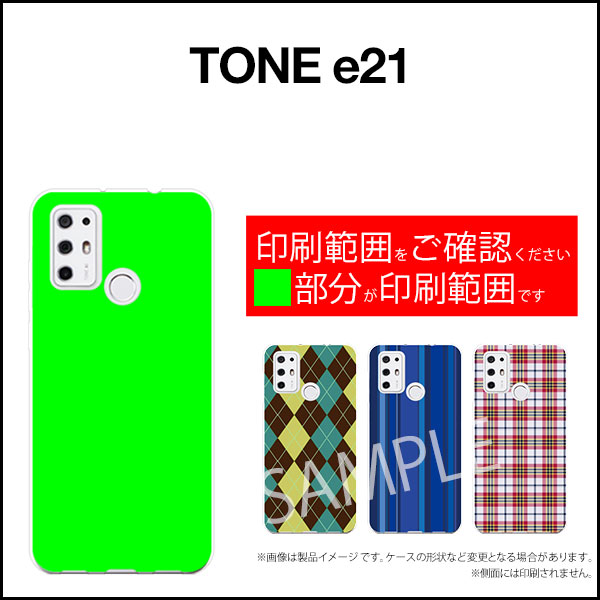 TONE e21トーン e21TONEモバイルオリジナル デザインスマホ カバー ケース ハード TPU ソフト ケースイルカシルエット