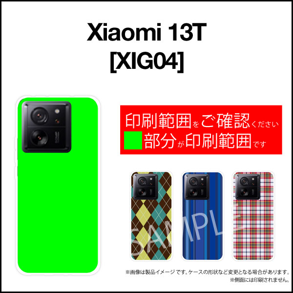 Xiaomi 13T [XIG04]シャオミ サーティーンティーau UQ mobileオリジナル デザインスマホ カバー ケース ハード TPU ソフト ケースフラワー(type001)