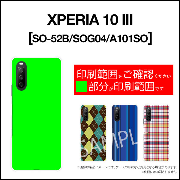 XPERIA 10 III [SO-52B SOG04 A101SO]エクスペリア テン マークスリーdocomo au Y!mobileオリジナル デザインスマホ カバー ケース ハード TPU ソフト ケースハートイチゴドット