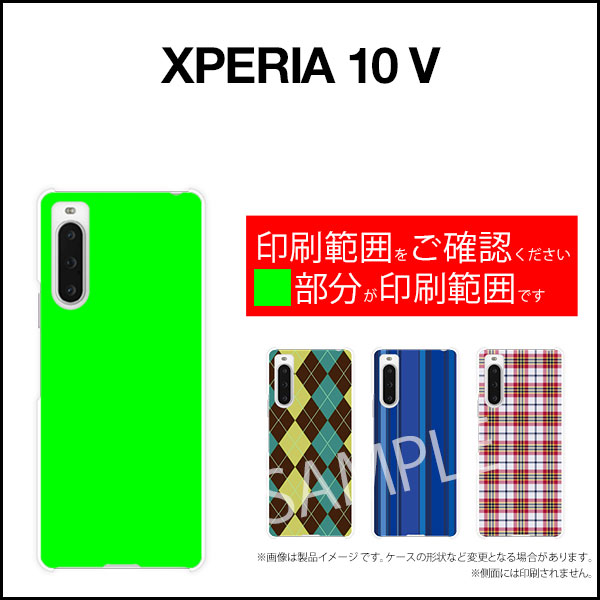 XPERIA 10 V [SO-52D SOG11]エクスペリア テン マークファイブdocomo au SoftBank 楽天モバイル UQ mobileオリジナル デザインスマホ カバー ケース ハード TPU ソフト ケースアリス ドット ホワイトパープル