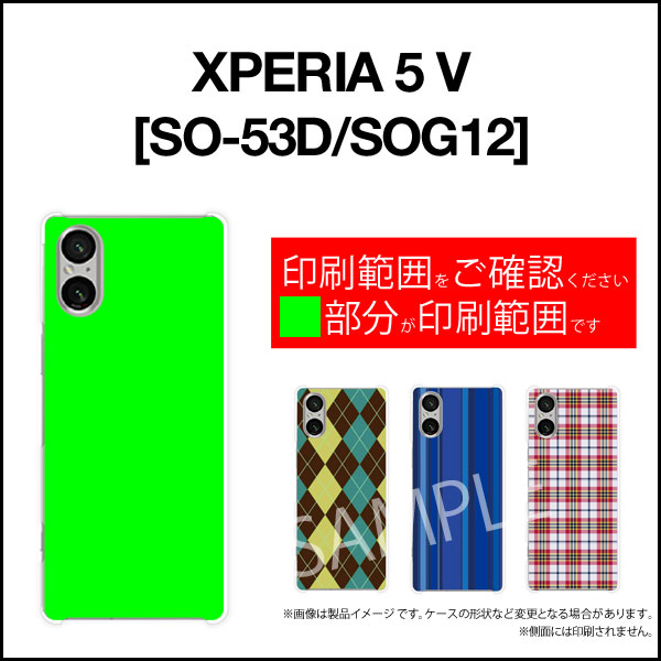XPERIA 5 V [SO-53D SOG12]エクスペリア ファイブ マークファイブdocomo au SoftBank 楽天モバイルオリジナル デザインスマホ カバー ケース ハード TPU ソフト ケースRogo (RED)