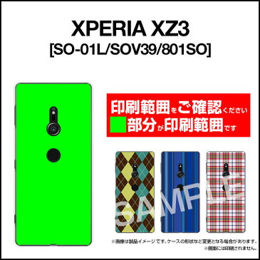 XPERIA XZ3 [SO-01L SOV39 801SO]エクスペリア エックスゼットスリーdocomo au SoftBankオリジナル デザインスマホ カバー ケース ハード TPU ソフト ケースピアノと猫