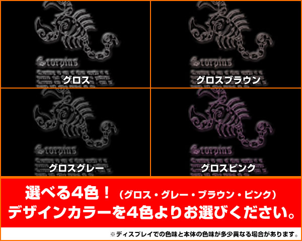 iPhone 8アイフォン エイトdocomo au SoftBankApple アップル あっぷるオリジナル デザインスマホ カバー ケース ハード TPU ソフト ケース星座シリーズ さそり座 （蠍座/さそりざ/サソリザ）
