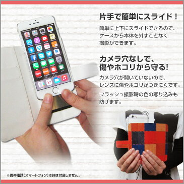 iPhone 8 Plusアイフォン エイトプラスdocomo au SoftBankApple アップル あっぷる手帳型 スライドタイプ スマホカバー ダイアリー型 ブック型家紋ドット