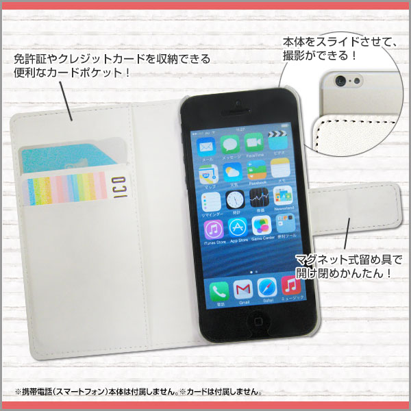 iPhone 6/6sアイフォン シックス/アイフォン シックスエスdocomo au SoftBank Y!mobile UQ mobileApple手帳型 スライドタイプ スマホカバー ダイアリー型 ブック型戦国 武将 織田家とその家臣たち type2 ©諏訪原寛幸／七大陸