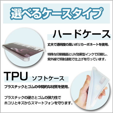 かんたんスマホ [705KC]Y!mobileオリジナル デザインスマホ カバー ケース ハード TPU ソフト ケースピアノと猫