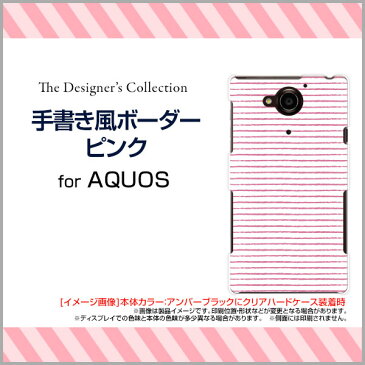 AQUOS R2 compact zero [801SH] ea [606SH] Xx3 mini [603SH] Xx3 [506SH] Xx2 [502SH] mini [503SH]アクオスハードケース/TPUソフトケース手書き風ボーダーピンクスマホ/ケース/カバー/クリア【メール便送料無料】