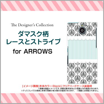 arrows Be3 [F-02L] U [801FJ] Be [F-04K][F-05J] NX [F-01K] SV [F-03H] Fit [F-01H]アローズハードケース/TPUソフトケースダマスク柄レースとストライプスマホ/ケース/カバー/クリア【メール便送料無料】[ 雑貨 メンズ レディース ]