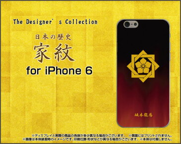 iPhone 11iPhone 11 ProiPhone 11 Pro MaxiPhone XS/XS Max XR/X8/8 Plus7/7 Plusハードケース/TPUソフトケース家紋（其の肆）坂本龍馬スマホ/スマートフォン/ケース【メール便送料無料】[ 雑貨 メンズ レディース ]