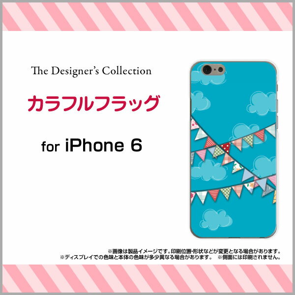 iPhone SE (第2世代)iPhone 11iPhone 11 ProiPhone 11 Pro MaxiPhone XS/XS Max XR/Xハードケース/TPUソフトケースカラフルフラッグスマホ/スマートフォン/ケース【定形・定形外郵便送料無料】[ 雑貨 メンズ レディース ]