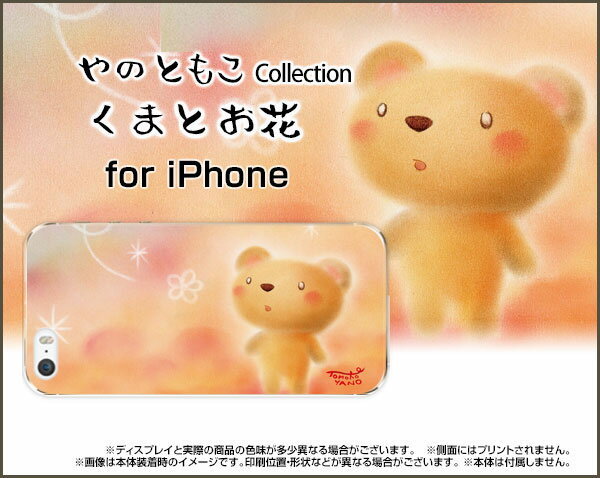iPhone 17iPhone AiriPho...の紹介画像2