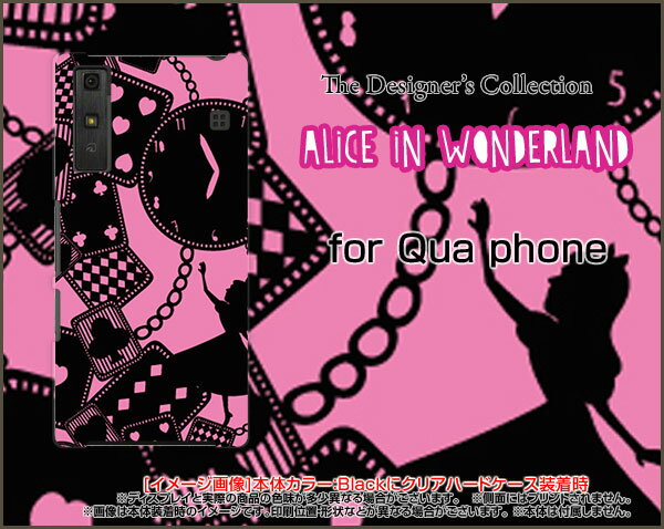 Qua phone QZ [KYV44]QX [KYV42]PX [LGV33]Qua phone [KYV37]キュア フォンハードケース/TPUソフトケースALICE iN WONDERLAND（黒×ピンク）スマホ/ケース/カバー/クリア【メール便送料無料】