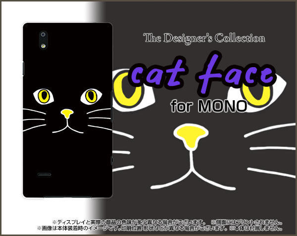 MONO [MO-01K] [MO-01J]モノシリーズハードケース/TPUソフトケースキャットフェイス（ブラック）スマホ/ケース/カバー/クリア【メール便送料無料】