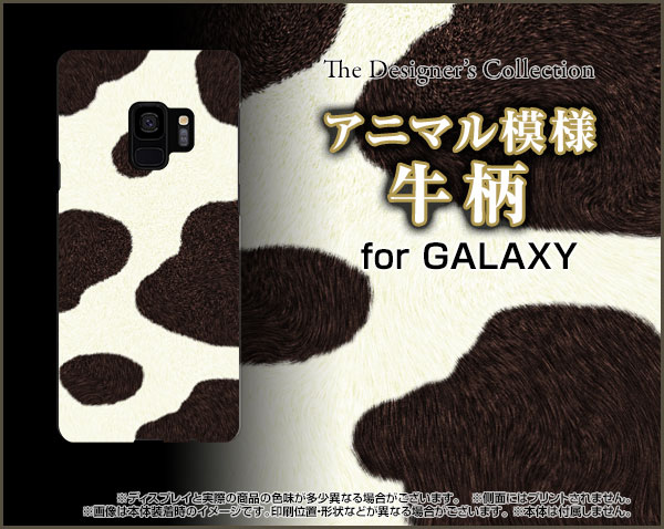 GALAXY A25 5G [SC-53F/S...の紹介画像2