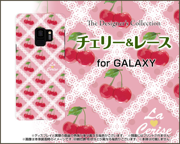 オリスマ楽天市場店のGALAXY A25 5G [SC-53F/SCG33] S25 [SC-51F/SCG31] S25 Ultra [SC-52F/SCG32] S24 FE [SCG30]ギャラクシーハードケース/TPUソフトケースチェリー＆レーススマホ/ケース/カバー/クリア【定形・定形外郵便送料無料】｜アングル2
