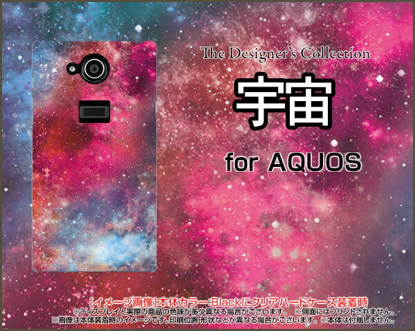 AQUOS sense7 [SH-53C/SH...の紹介画像2