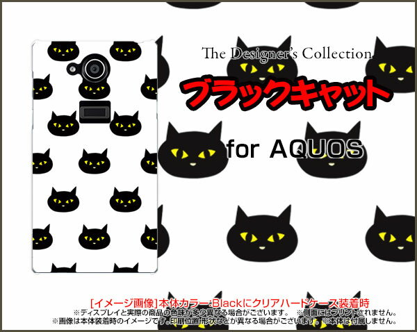 AQUOS sense7 [SH-53C/SH...の紹介画像2