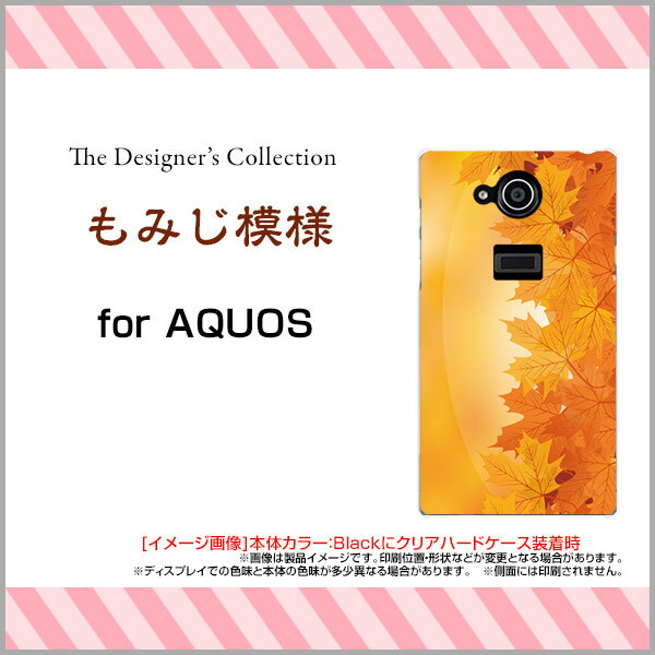 AQUOS sense7 [SH-53C/SH...の紹介画像2