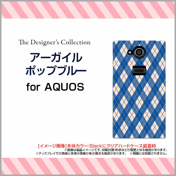 AQUOS sense7 [SH-53C/SH...の紹介画像2