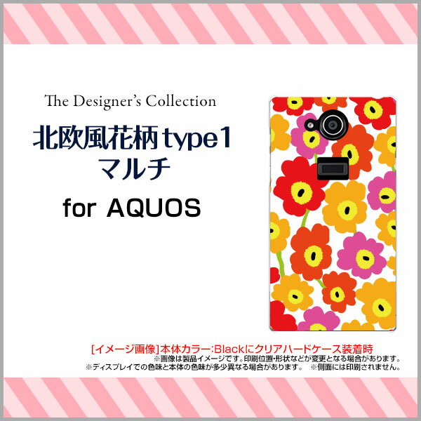 AQUOS R3 [SH-04L/SHV44]sense2 かんたん [SHV43K]sense2 [SH-01L/SHV43]R2/sense/R/EVERアクオスハードケース/TPUソフトケース北欧風花柄type1マルチスマホ/ケース【定形・定形外郵便送料無料】[ 雑貨 メンズ レディース ]