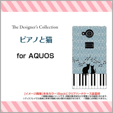 AQUOS R3 [SH-04L/SHV44]sense2 かんたん [SHV43K]sense2 [SH-01L/SHV43]R2/sense/R/EVERアクオスハードケース/TPUソフトケースピアノと猫スマホ/ケース/カバー/クリア【メール便送料無料】[ 雑貨 メンズ レディース ]