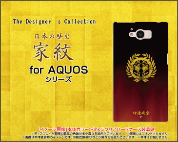 AQUOS R compact [SHV41 701SH]AQUOS SERIE mini [SHV38]AQUOS U [SHV37][SHV35]アクオスハードケース/TPUソフトケース家紋（其の肆）伊達政宗スマホ/ケース/カバー/クリア【メール便送料無料】