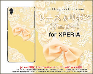 XPERIA XZ3 [SO-01L SOV39 801SO] XZ2 [SO-03K SOV37 702SO] XZ2 Premium [SO-04K SOV38] XZ2 Compact [SO-05K]エクスペリアハードケース/TPUソフトケースレース＆リボン (イエロー)スマホ/ケース/カバー/クリア【メール便送料無料】