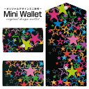 豊富なデザインから選べる オリジナル デザイン ミニ財布 Mini Wallet きらきら星(ブラック)メンズ レディース 薄い財布 小さいサイフ ミニウォレット カードケース コインケース プレゼント ギフト