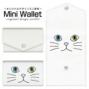 LxȃfUCIׂ IWi fUC ~jz Mini Wallet LbgtFCXizCgjY fB[X z TCt ~jEHbg J[hP[X RCP[X v[g Mtg