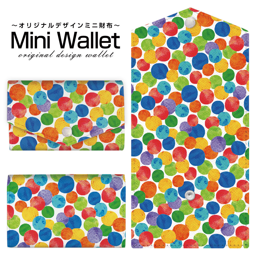 素材 ・サフィアーノ調PUレザー細かい模様の型押し加工を施したPUレザーです。擦れに強く、高級感があり上品でどんな場面にもフィットします。・PUレザー柔らかい手触りが特徴で、本革に近い見た目と質感が特徴です。汚れに強く軽量でお手入れしやすい生地です。 内側カラー ▼サフィアーノ調PUレザーブラックブラウンネイビーグレー▼PUレザーブラックブラウングレーレッドクリーム サイズ ・閉じた状態縦 約7.5cm×横 約10cm・開いた状態縦 約21cm×横 約10cm スペック ■お札入れお札15枚程度■小銭入れ(フリーポケット)小銭20枚程度■カード入れカード5枚程度 特徴 【オリジナルデザインの財布】 豊富な種類のデザインの中からお客様にぴったりのデザインが見つかるはず。 季節ごとに気分を変えてみたり、ご家族様やお友達で揃えたり、お誕生日や記念日でのプレゼントなどなど、様々なシーンごとにお気に入りのデザインをお選びいただけます。 【選べる素材と内側カラー】 高級感があり防水性にも優れている【サフィアーノ調PUレザー】と柔らかい手触りの【PUレザー】の2種類からお選びいただけます。内側カラーはサフィアーノ調PUレザー4色(ブラック、ブラウン、ネイビー、グレー)、PUレザー5色(ブラック、ブラウン、グレー、レッド、クリーム)から、お客様の好みに合わせてお選びいただけます。 【手のひらに収まるコンパクト財布】 手のひらに収まりコンパクト。ジャケットの胸ポケット、ズボンの後ろポケット、小さなバックにも入るミニサイズ。ちょっとしたお出かけから冠婚葬祭まで幅広くご利用いただけます。 【コンパクトなのに大容量】 お札15枚程度、小銭20枚程度、カードが5枚程度入り、コンパクトサイズなのに大容量。小銭入れはフリーポケットとしてカード、鍵、小物を入れて使用可能！ ご注文前にご確認ください。 ポリウレタン製ミニウォレットにUV印刷を施しております。 雨などで濡れた場合や摩擦により、色移りする場合がございますのでご注意ください。 商品画像はパソコンの画面やスマートフォン機種により、実物と色味が異なって見える場合があります。あらかじめご了承ください。 【返品につきまして】 受注生産のため注文後のデザイン、素材、内側カラーの注文間違いによる、返品・交換は致しかねます。 【印刷の匂いについて】 特殊なインクを使用しておりますので、通常ですと7日から10日程度で匂いは消えます。 本来ならば、完全に匂いが消えてから送れば良いのですが、かなりお待たせしてしまう事なりますので、匂いでご意見をいただいた場合には、7日から10日程度の様子を見ていただいております。 配送方法について 【定形・定形外郵便について】 こちらの商品は、定形・定形外郵便(代引き・追跡不可)送料無料でお届け出来ます。 ※代引きをご選択の方は、定形・定形外郵便での発送はできません。 ※定形・定形外郵便は、お客様の郵便受け(新聞受け・荷物受け)等に投函されます。通常の宅配便よりプラス1日〜2日ほど日数がかかります。配送日時指定及び代引きがご利用できません。 【宅配便について】 別途所定の送料がかかります。 沖縄県を除く全国一律500円(※沖縄県1,100円) ※配送方法で宅配便を選択されても、ご注文画面および楽天からの自動送信メールでは送料が0円と表示されます。当店から、あらためて宅配便送料を含んだメールをお送りいたします。 納期について 商品の発送はご注文(ご入金)確認後、1〜2営業日です。 ※金(15:00以降)・土・日曜日にご注文頂いた場合は、翌営業日以降のご注文確認となる場合がございます。予めご了承ください。 レディース財布 メンズ財布 三つ折り コンパクト 手のひらサイズ 小さい 薄い 札が折れない オールインワン 小銭入れ カードケース コインケース ミニ財布 ミニサイフ ミニウォレット デザイン財布 デザインサイフ デザインウォレット ギフト プレゼント 誕生日 お祝い 母の日 父の日 敬老の日 クリスマス ホワイトデー バレンタインデー 結婚式 冠婚葬祭 フォーマル ビジネス カジュアル シンプル 男性 女性 20代 30代 40代 50代 夏 サマー 海 熱帯魚