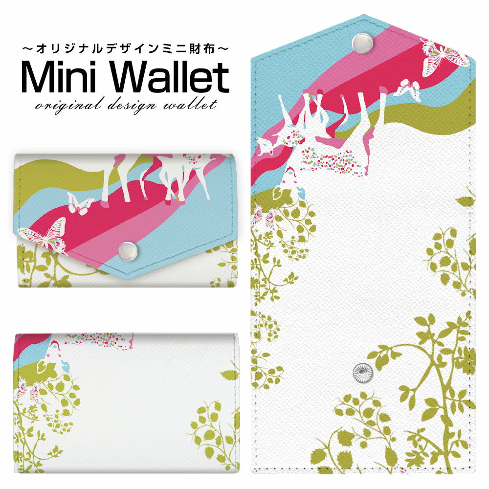 N - 豊富なデザインから選べる オリジナル デザイン ミニ財布 Mini Wallet アニマルパーク（バンビ）メンズ レディース 薄い財布 小さいサイフ ミニウォレット カードケース コインケース プレゼント ギフト
