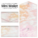 豊富なデザインから選べる オリジナル デザイン ミニ財布 Mini Wallet SKY(オレンジ×ピンク)メンズ レディース 薄い財布 小さいサイフ ミニウォレット カードケース コインケース プレゼント ギフト