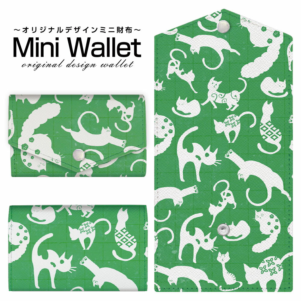 吉 - 豊富なデザインから選べる オリジナル デザイン ミニ財布 Mini Wallet 和柄猫 type7メンズ レディース 薄い財布 小さいサイフ ミニウォレット カードケース コインケース プレゼント ギフト